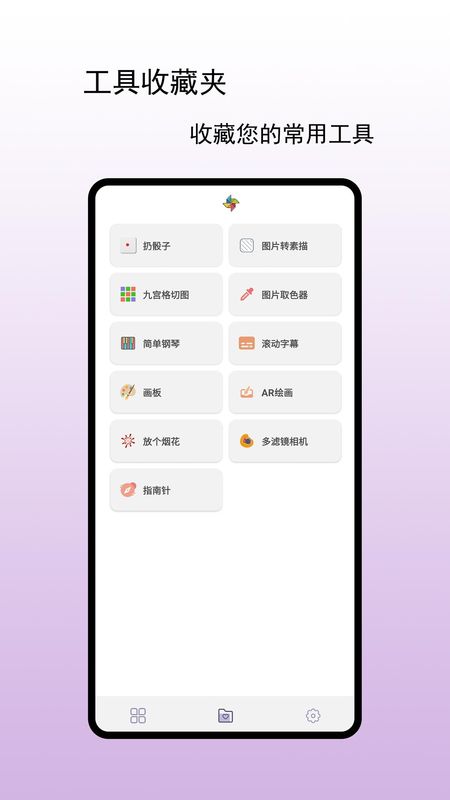小风车工具盒_图片3