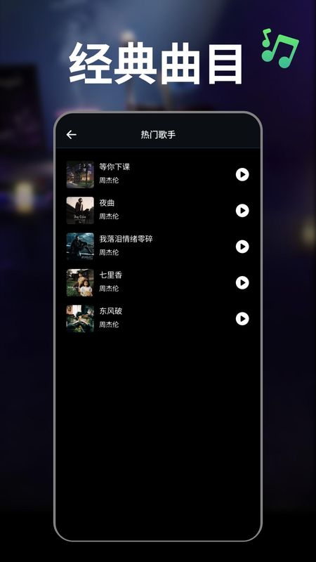 吉他guitar调音器_图片4