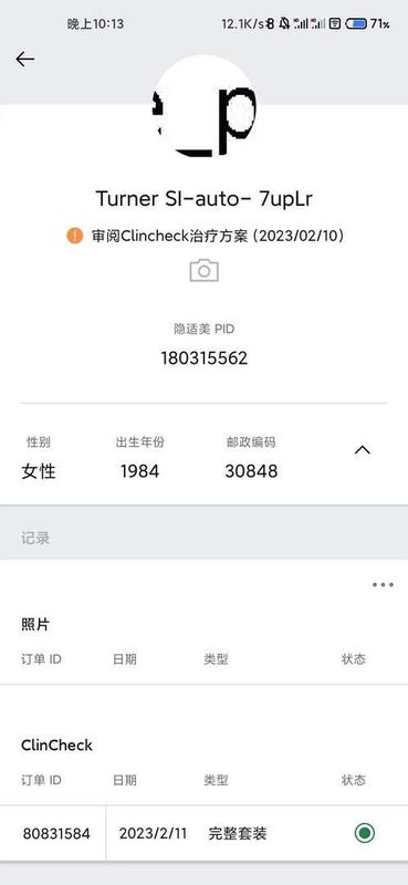 Invisalign Practice App_图片3