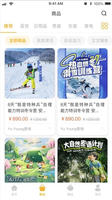 弘星俱乐部_图片2