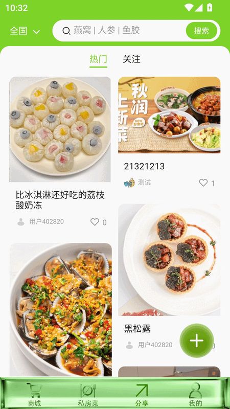 和元邦_图片2