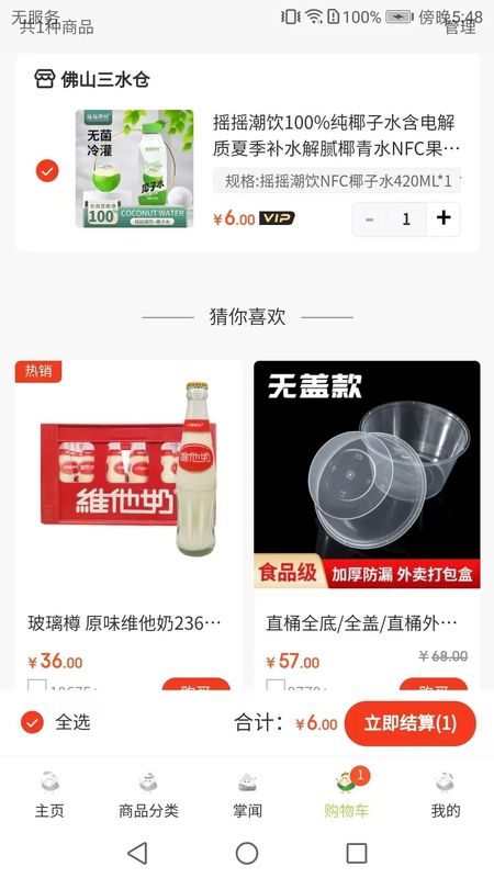 帮运公_图片2