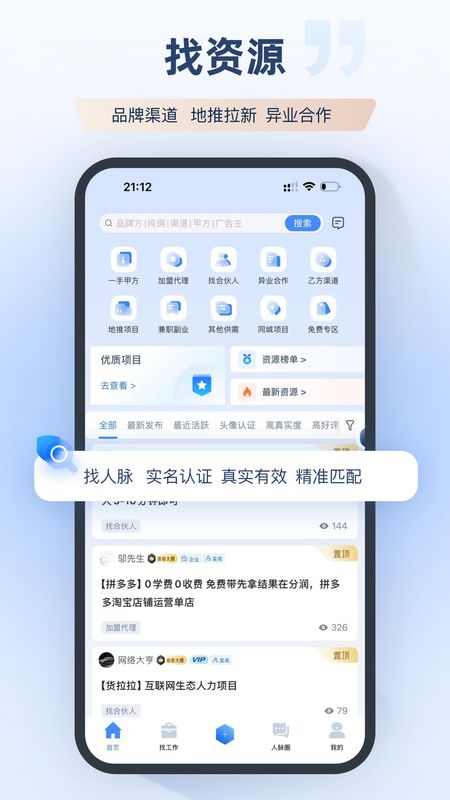 集客大师_图片3