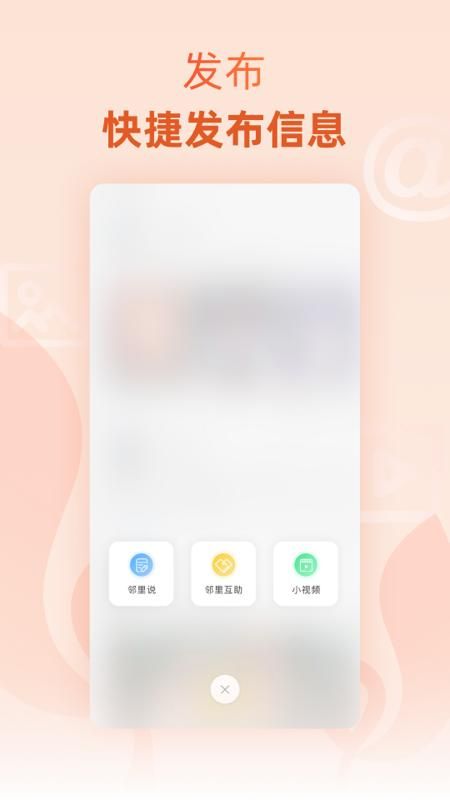 伴儿_图片3