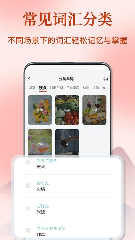 Navi日语社_图片3