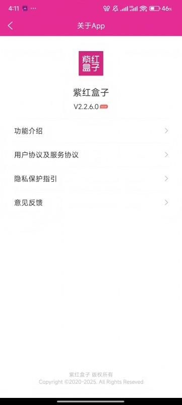 紫红盒子_图片5