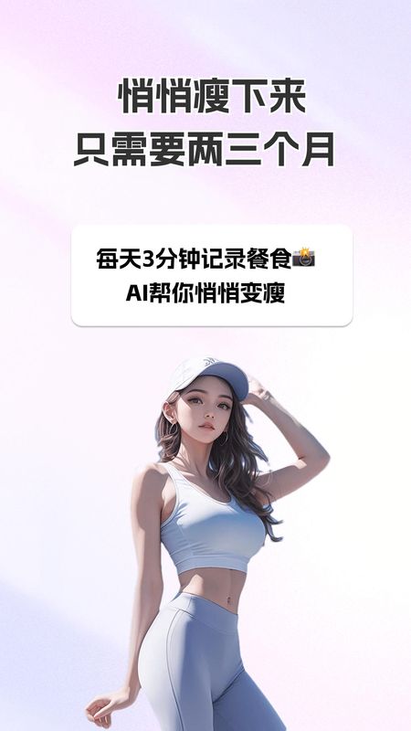 热量小助手_图片1