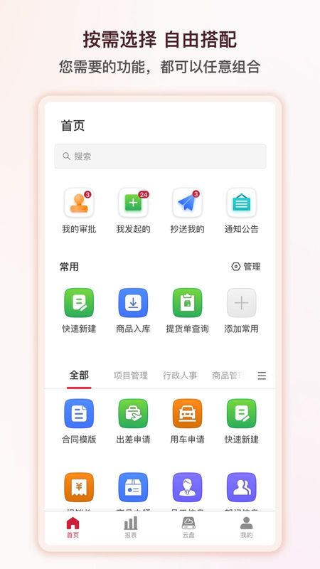 矢量智云_图片2