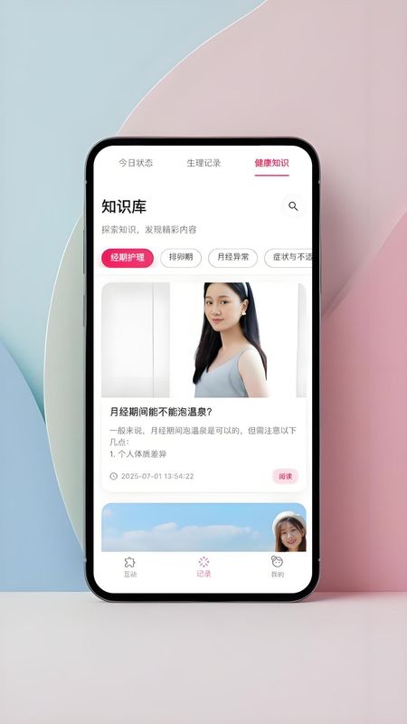 私趣盒子_图片4