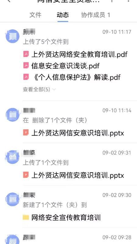贤达盘_图片4