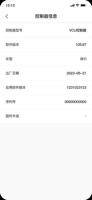 HC Calibrator_图片4