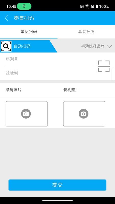 华硕聚宝盆_图片2