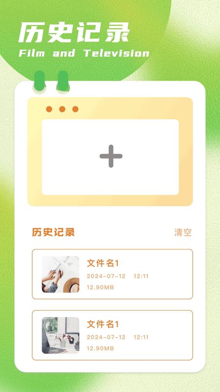 呱呱视频_图片4
