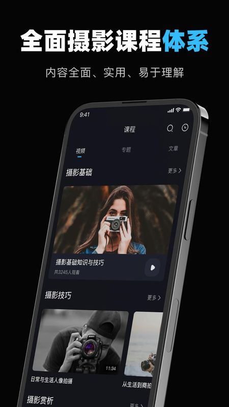 image connect mobile_图片5