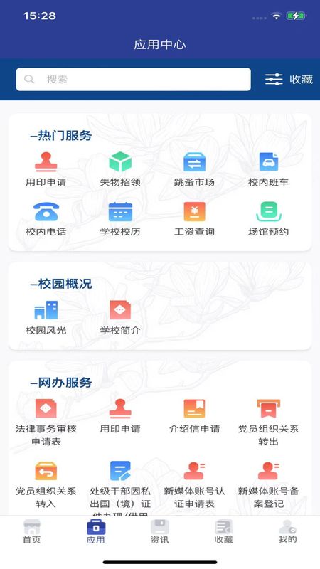 西北大学_图片2
