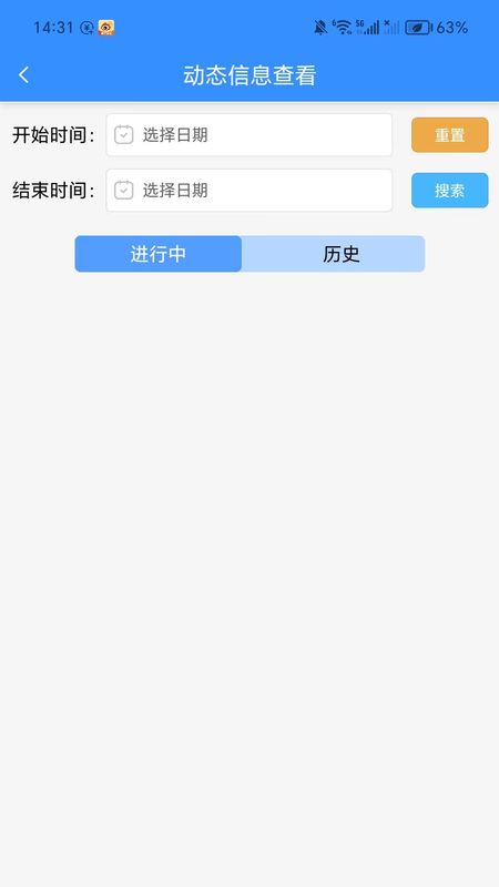 客服呼叫中心系统V5.0_图片2