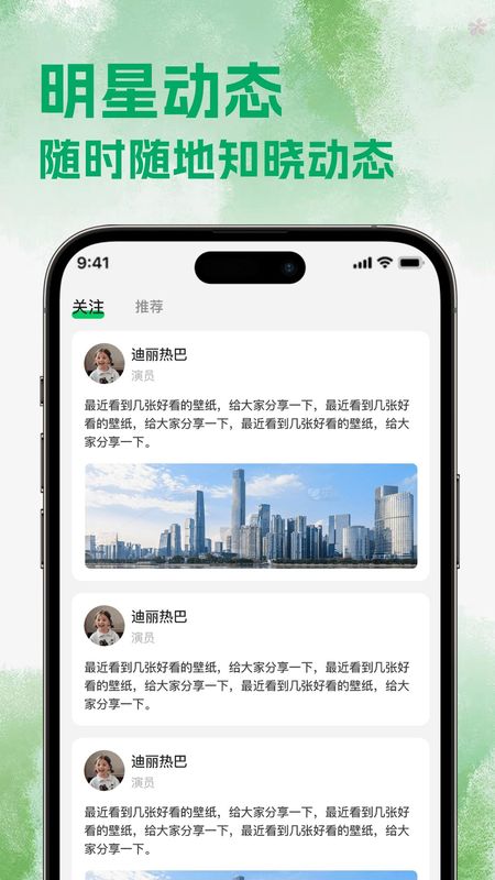 热剧猫追剧_图片4