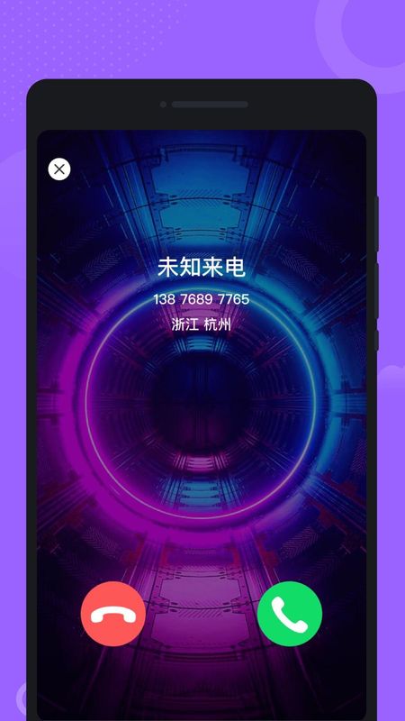 悦动铃声大全_图片2