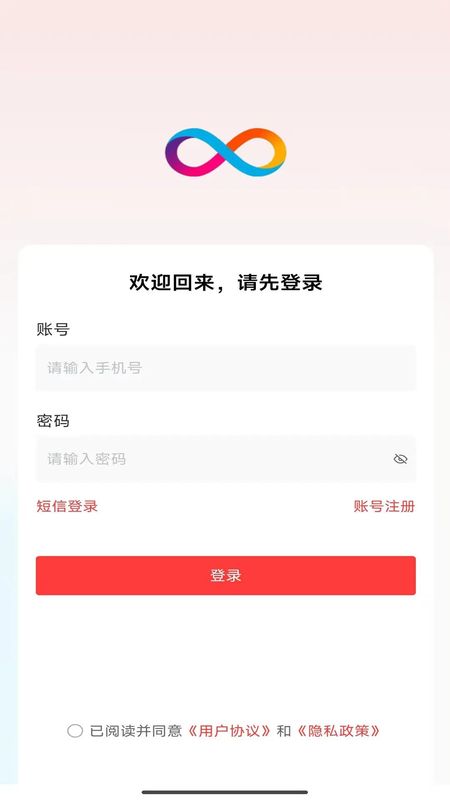 掌上红娘_图片1