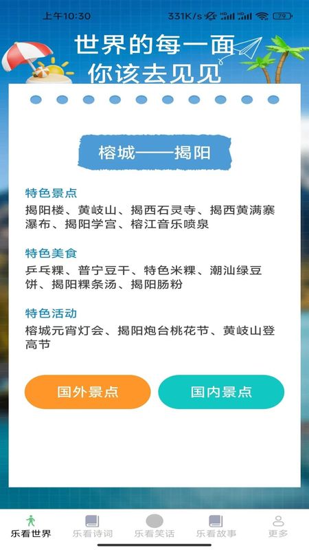 悦目乐看_图片1