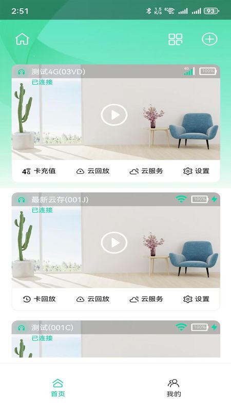 龙势云_图片1