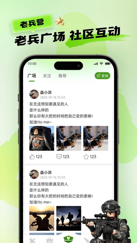 绽友_图片4