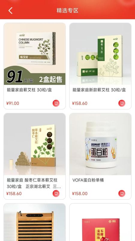 络小护_图片3