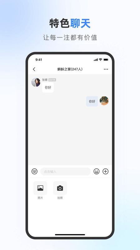 蝌蚪之家_图片2
