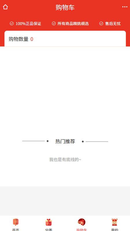 利辛天羽_图片3