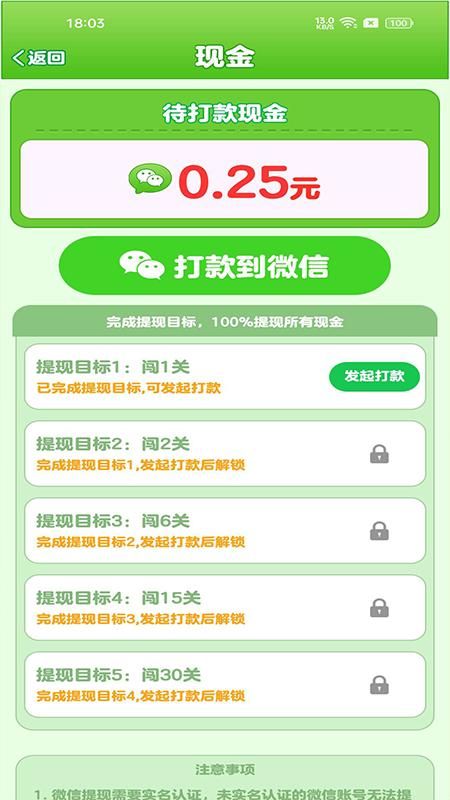 金曲歌王_图片2