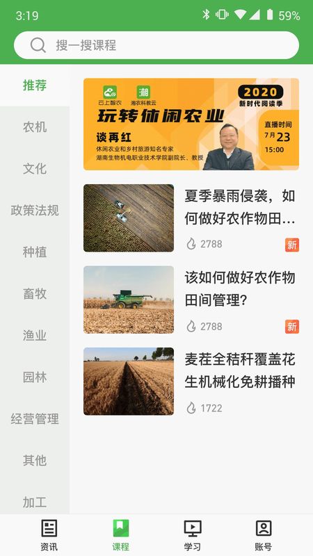 甘农云_图片2