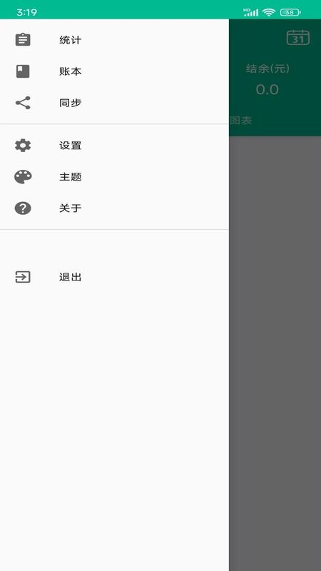 FUYU富域_图片2