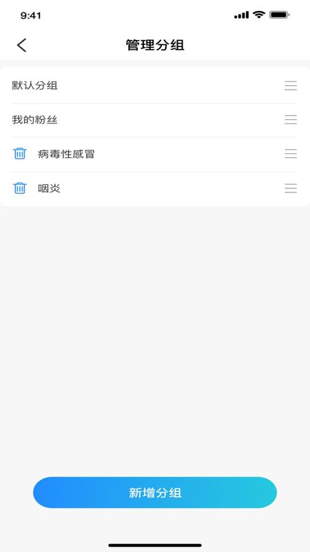 汇阡互联网医院医生端_图片2