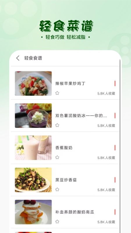 宝宝美食厨房_图片2