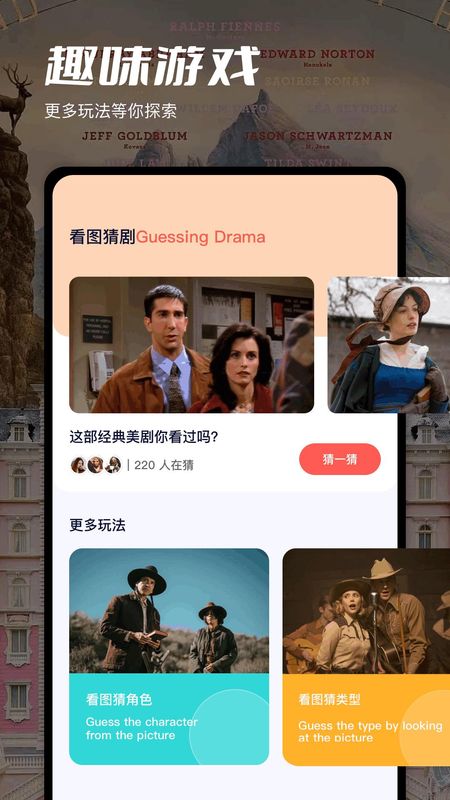 快快快播放器_图片4