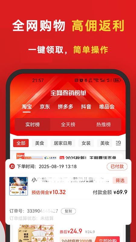 用省_图片1