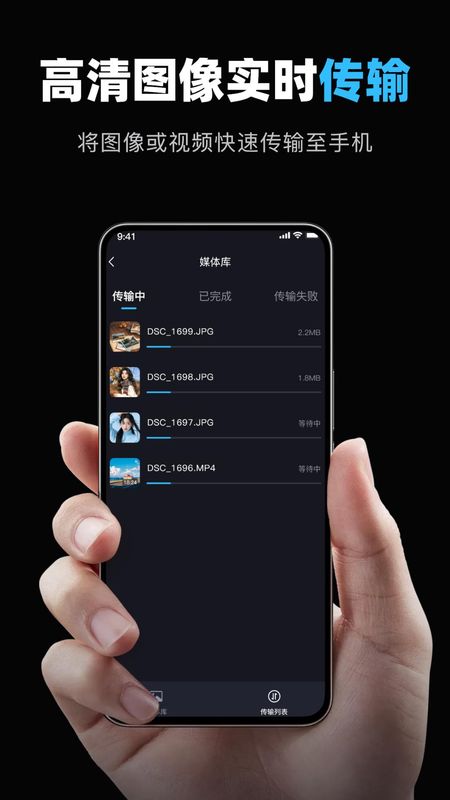 image connect mobile_图片2