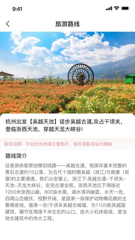 欢伴搭子_图片2