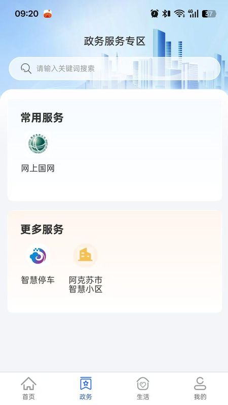 苏心办_图片2