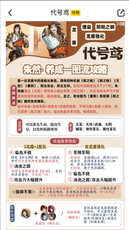闪氪_图片5