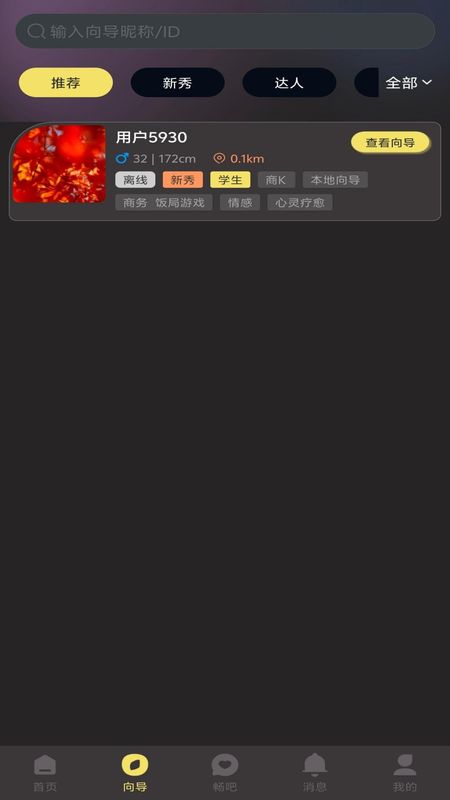 局多多_图片3
