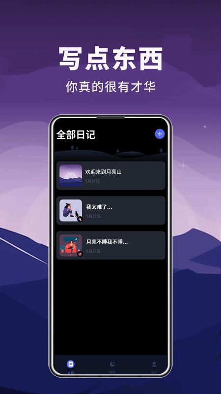 月亮山_图片2