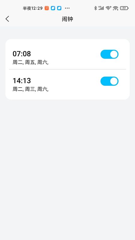 IM FUN_图片4