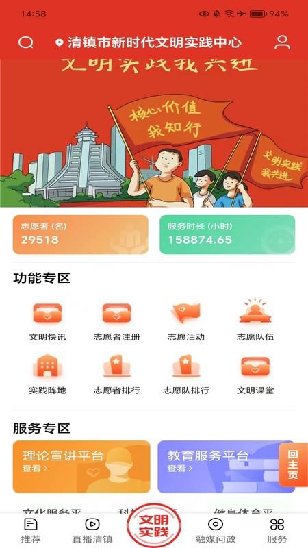 爽爽贵阳湖城清镇_图片2