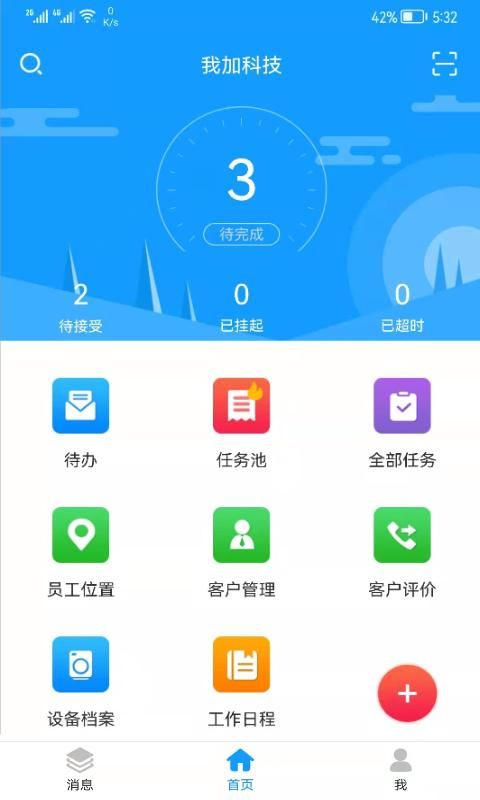 掌上K3_图片1