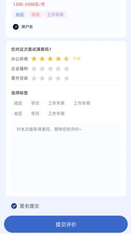 火工联盟_图片3