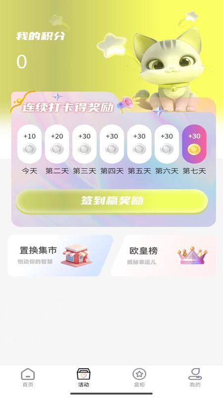冠羊潮汇抽盒机_图片1