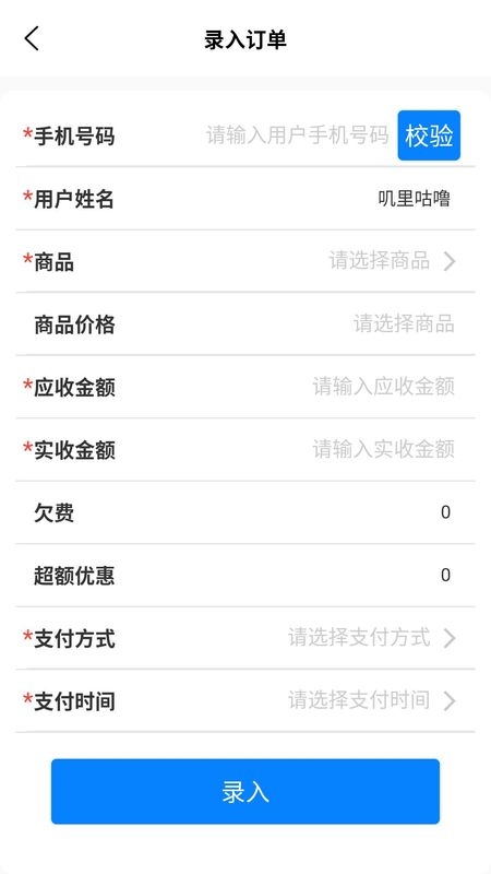 共赢管家_图片5