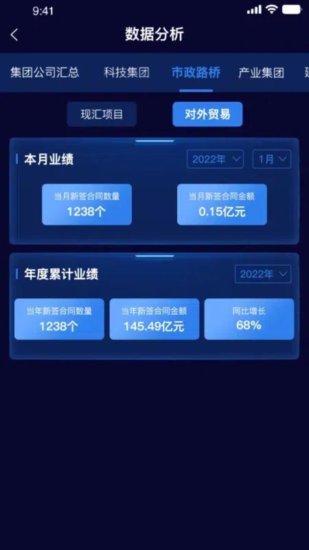 交控市场开发_图片1