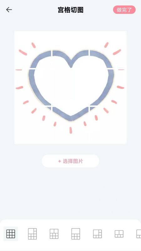 素材精灵_图片2